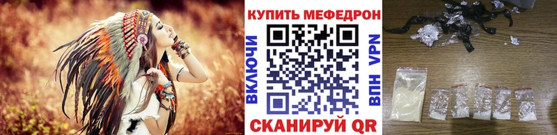 Наркошоп купить АМФЕТАМИН  Меф мяу мяу  Кокаин  Alpha PVP  Гашиш  Бошки Шишки  Москва