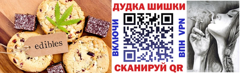 Canna-Cookies марихуана Купить закладки Москва