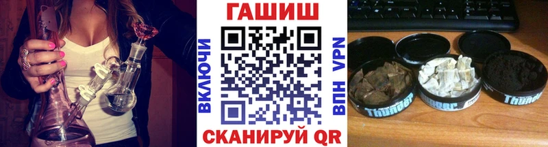 Гашиш Cannabis  Купить закладки  Москва 