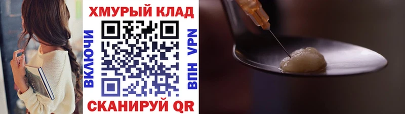 Купить где  Москва  Героин VHQ 