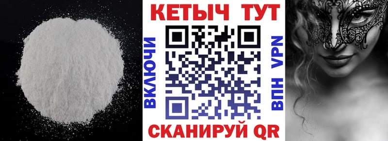 КЕТАМИН ketamine Москва