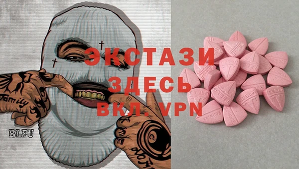 амф Балахна
