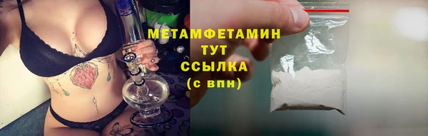 амф Балахна