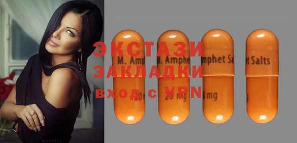 MDMA Premium VHQ Балабаново