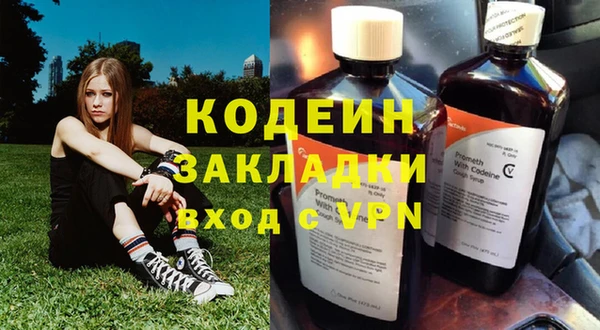 амф Балахна