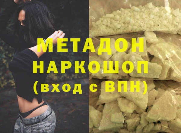 MDMA Premium VHQ Балабаново