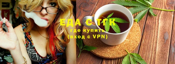 MDMA Premium VHQ Балабаново