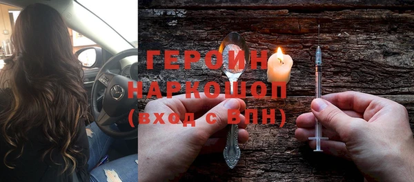 амф Беломорск