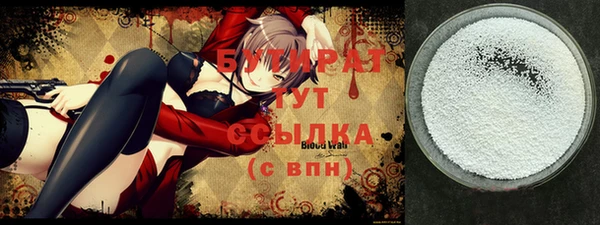 амф Балахна