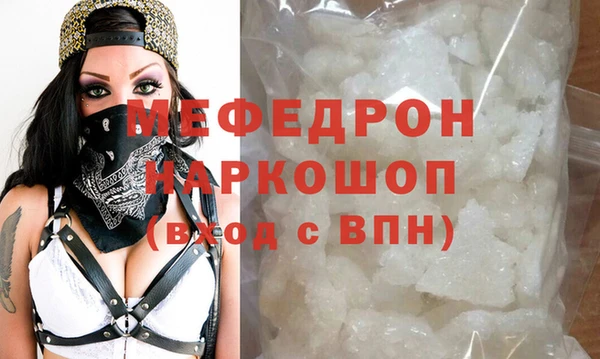 амф Балахна