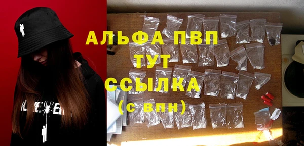 MDMA Premium VHQ Балабаново