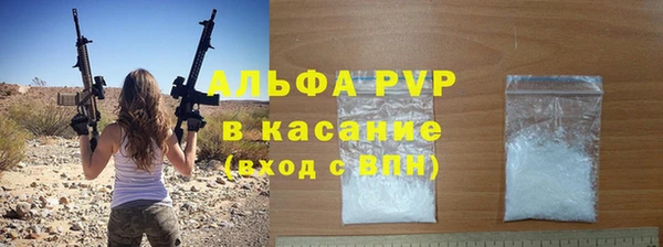 амф Балахна