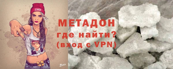 MDMA Premium VHQ Балабаново