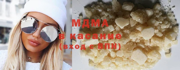 амф Балахна
