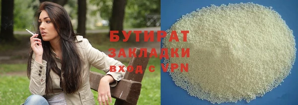 шишки Белокуриха