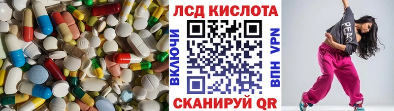 Купить  Москва  LSD-25 экстази кислота 