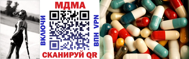 Купить где  Москва  MDMA молли 
