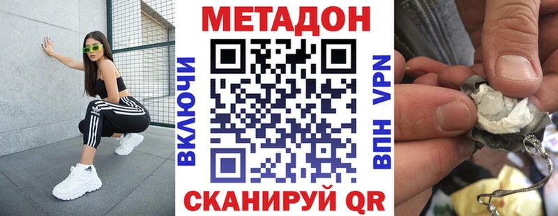 Купить закладки  Москва  Метадон белоснежный 