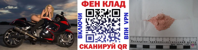 Купить закладки  Москва  Первитин мет 