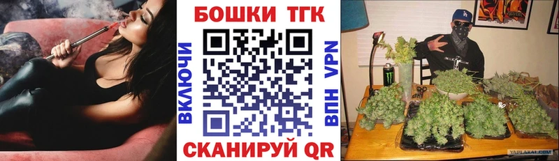 Купить закладки  Москва  Конопля гибрид 